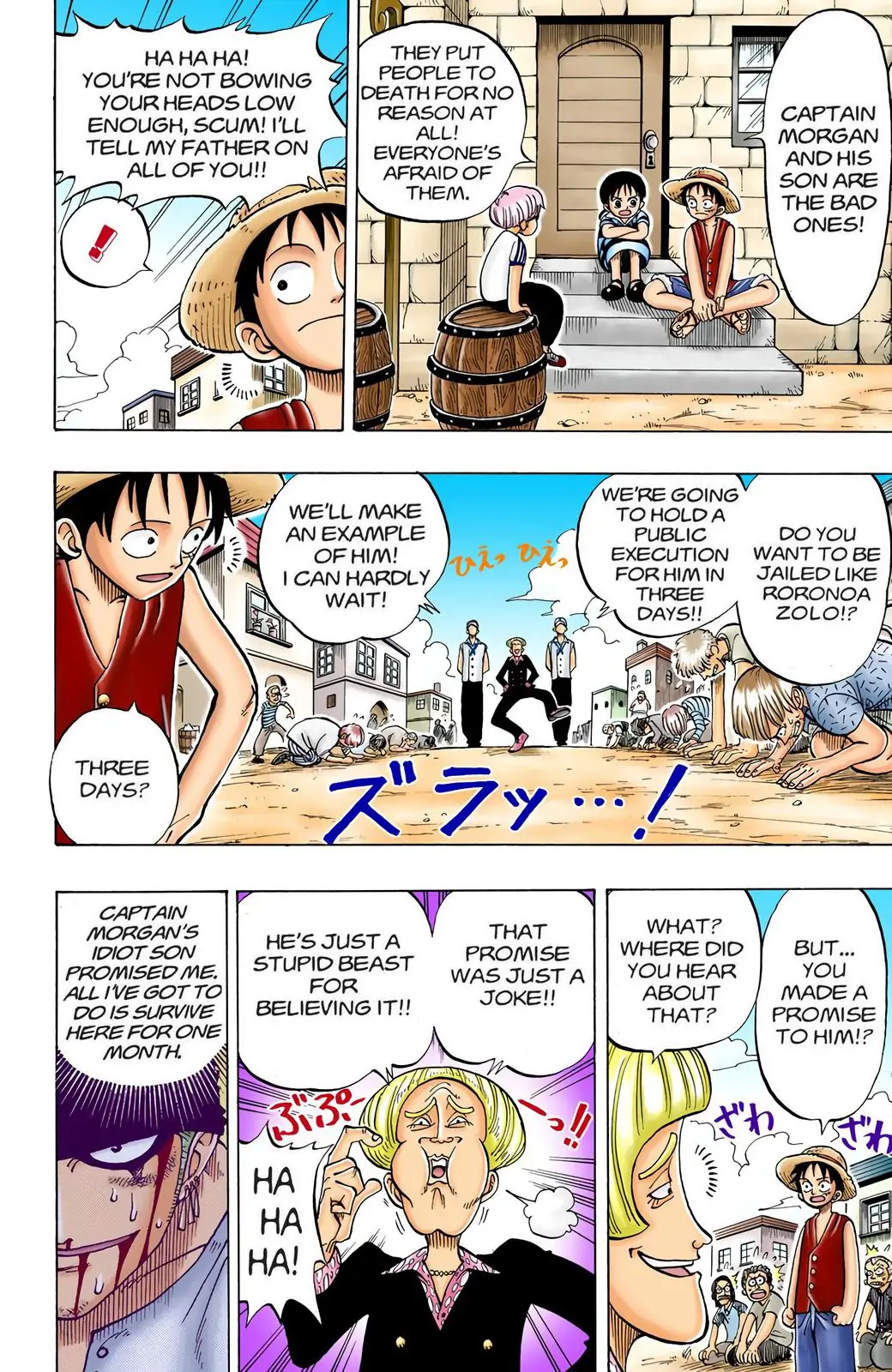 One Piece Digital Colored Chapter 3 image 20